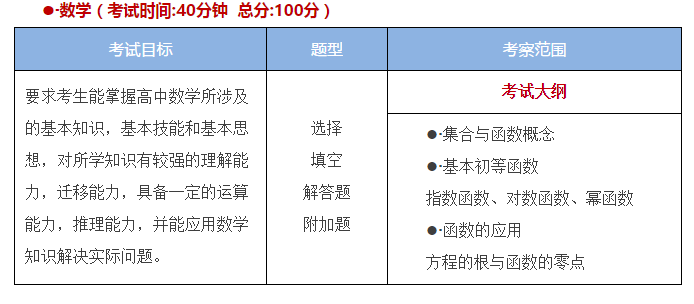  帕德博恩升降级附加赛在即，全力争胜保住德甲资格